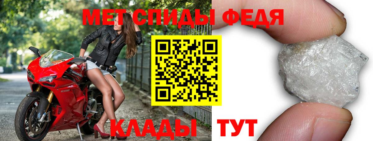 АМФ 98%  даркнет клад  АМФ  Моршанск  Вход с VPN 