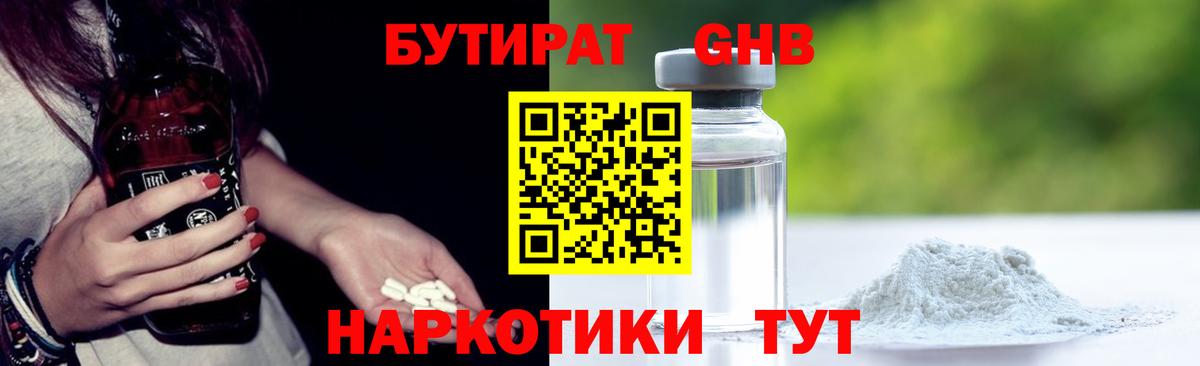 Экстази  Вход с VPN  COCAIN  Моршанск  LSD-25  Бошки Шишки  МЕФ   ГАШ 