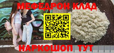 кокаин Кулебаки
