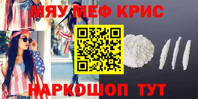 mdpv Кумертау
