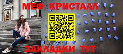 mdpv Кумертау