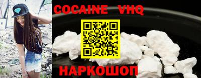 соль курить ск Кунгур
