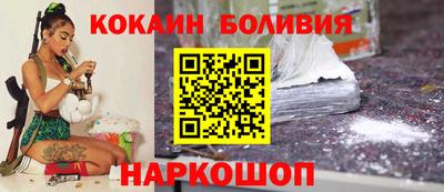 кокаин Кулебаки
