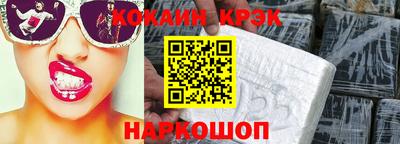 соль курить ск Кунгур