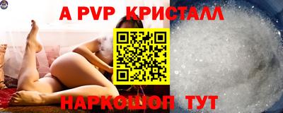 кокаин перу Малгобек