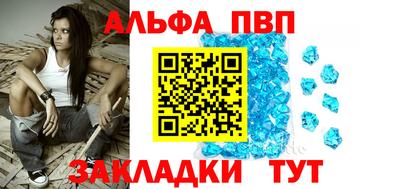 mdpv Кумертау
