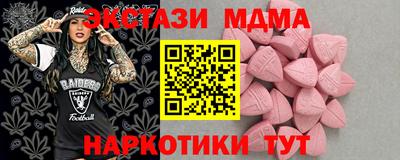 mdpv Кумертау