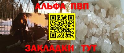 кокаин Кулебаки