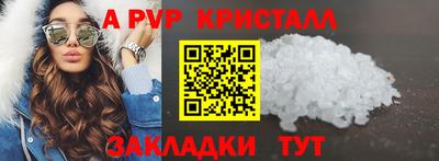 соль курить ск Кунгур