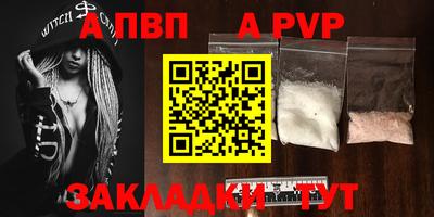 дурь Лесосибирск