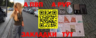 дурь Лесосибирск