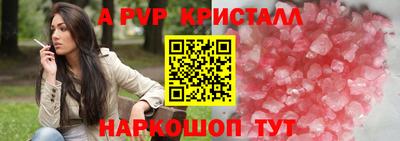 кокаин Кулебаки