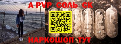 mdpv Кумертау