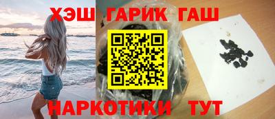 кокаин Кулебаки