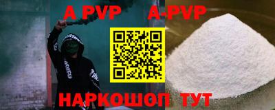 соль курить ск Кунгур