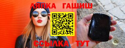 мяу мяу мука Ливны