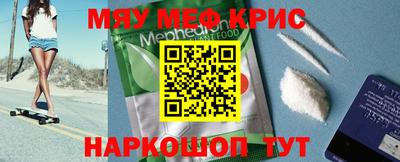 кокаин Кулебаки