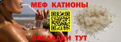 кокаин Кулебаки