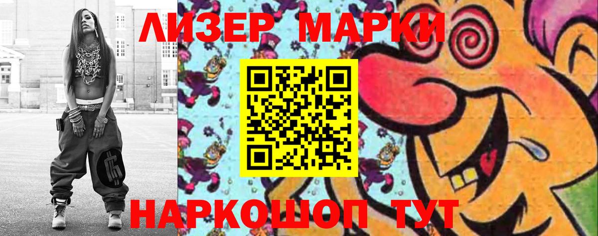 LSD-25 экстази ecstasy  Лсд 25 экстази ecstasy  Моршанск  LSD-25 экстази  Вход с VPN 