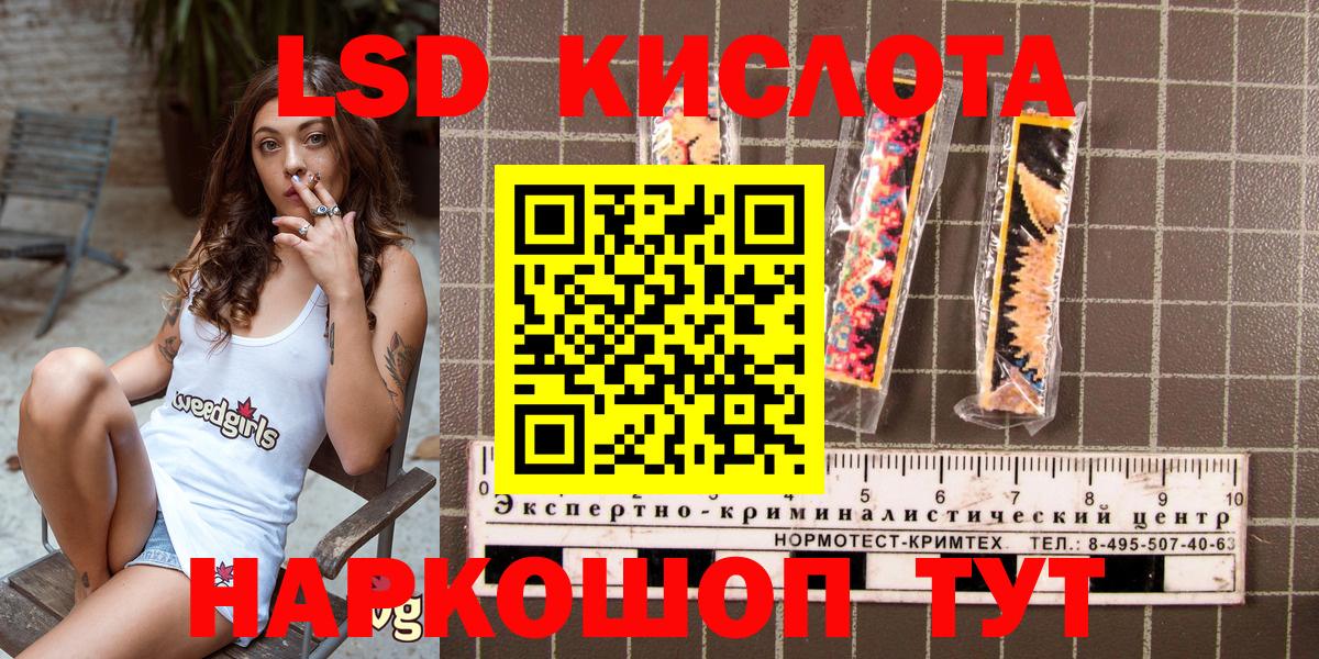 Моршанск  Марки N-bome  Вход с VPN  Наркотические марки 1,5мг 
