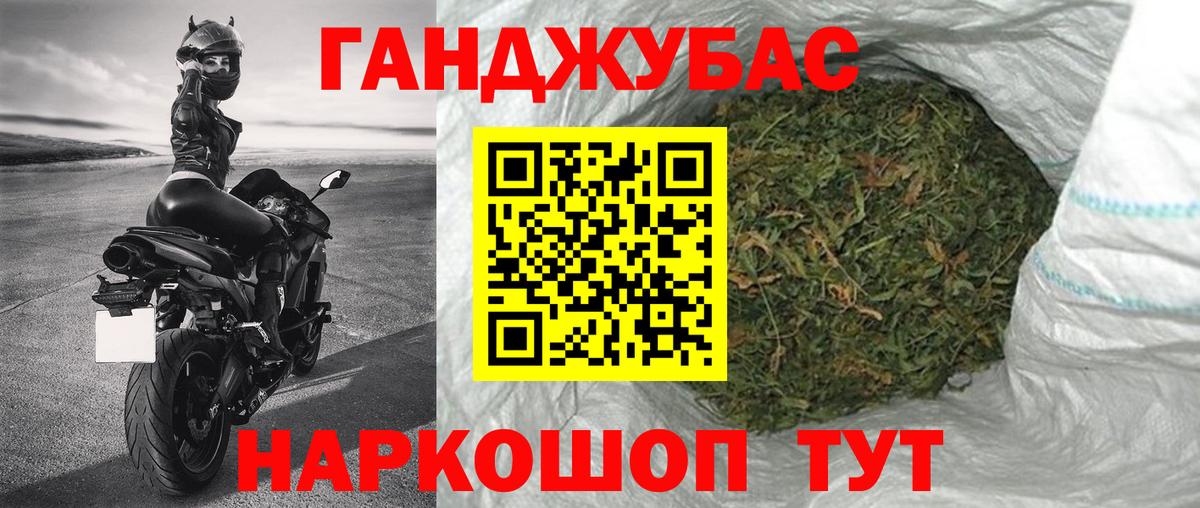 Бошки Шишки планчик Моршанск
